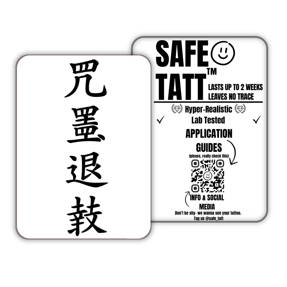 Kanji-Pfad