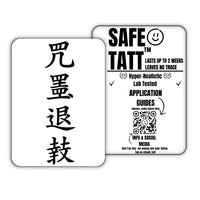 Kanji-Pfad